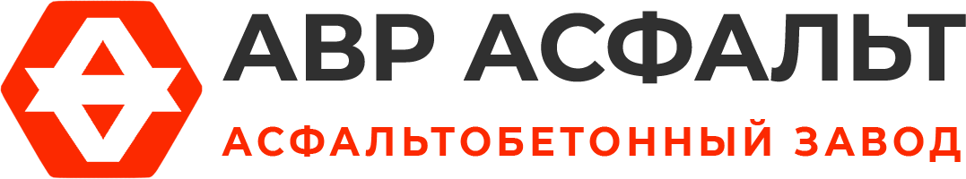 Асфальтобетонный завод АВР Асфальт в Архангельском