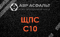 ЩПС С10 в Архангельском